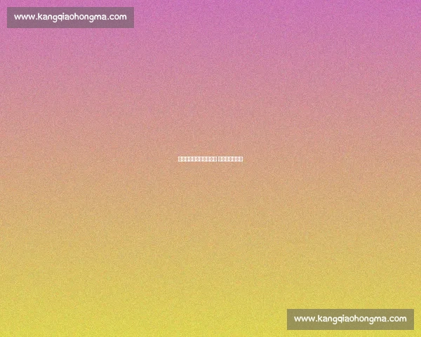 河池姑娘彭秋萍双冠加冕 学业竞技双丰收