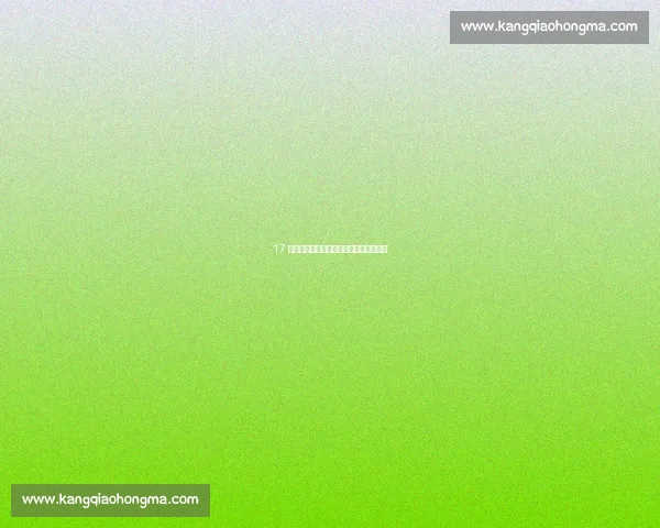 17 金领跑！高密体操队省赛三连冠创纪录！