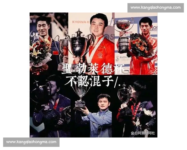 张继科与王励勤激烈对决的背后：乒坛争锋与巅峰对决的历史意义